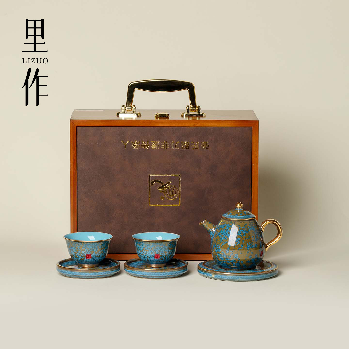 里作钧窑窑变茶具套装礼盒装中国风功夫茶具一壶二杯高档送礼礼品