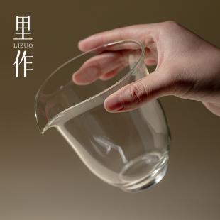 里作 高硼硅高透玻璃公道杯日式高级感创意分茶器公杯耐热茶海