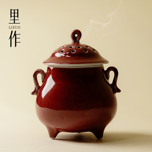 里作中国红豇豆红香炉家用高端禅意室内复古熏香炉原创高端盘香炉