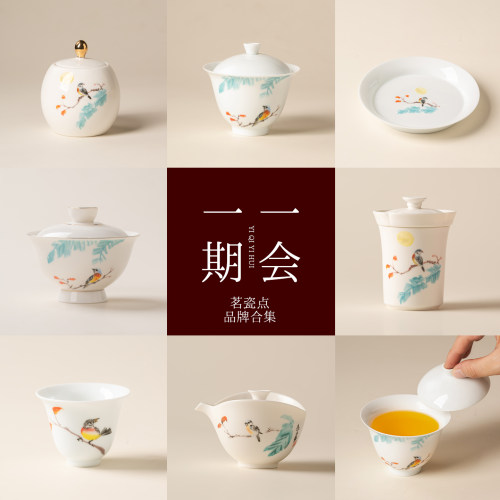 里作 手绘陶瓷功夫茶具套装一期一会中式轻奢快客杯便携旅行茶具