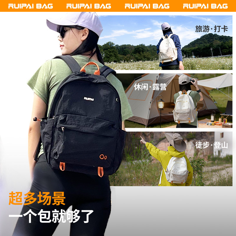 瑞牌旅游户外双肩包男轻量化大容量登山背包减负多功能运动背包女
