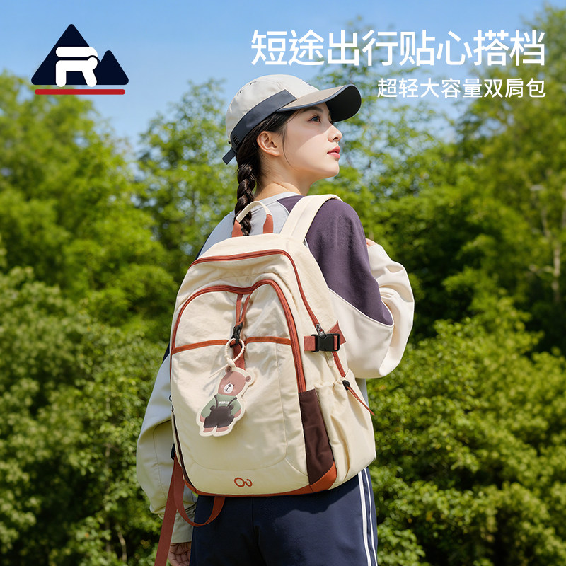 瑞牌户外轻便双肩背包
