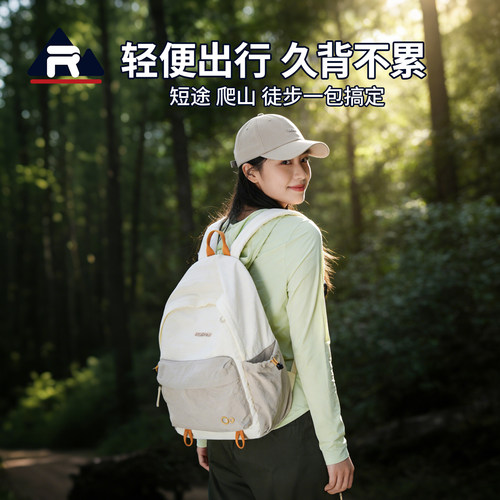 瑞牌旅行双肩包女旅游轻便高颜值