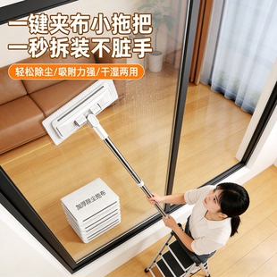 擦玻璃神器家用一次性迷你小拖把代替抹布自动夹拖布清洁工具伸缩