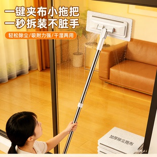擦玻璃神器家用一次性迷你小拖把代替抹布自动夹拖布清洁工具伸缩