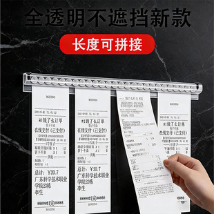 夹单器厨房餐饮后厨外卖夹单神器挂单器小票夹插单器外卖插针