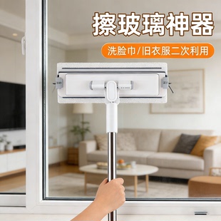 擦玻璃神器家用洗脸巾迷你小拖把代替抹布自动夹拖布天花板除尘土