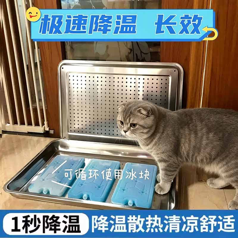 折耳猫专用猫咪凉感不锈钢猫窝猫夏天降温神器盆夏季空调铝盆猫锅