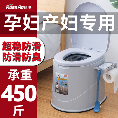 便盆产妇专用住院小便神器凳室内尿盆马桶凳孕妇月子上厕所坐便器