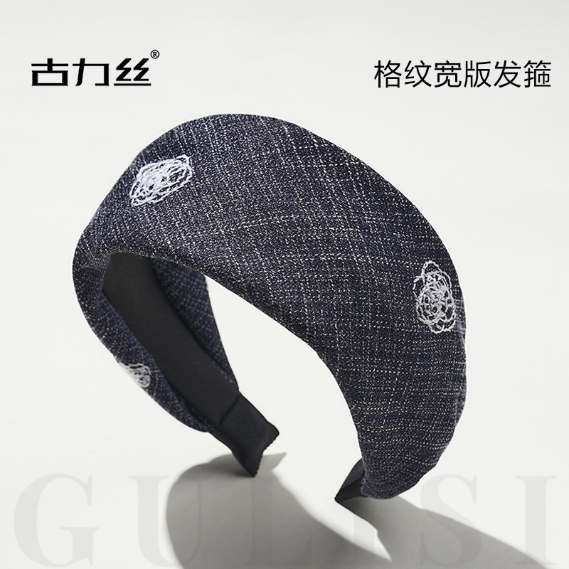 蓝色格子宽边发箍头顶遮白发不勒头箍高级感洋气时尚秋冬洗脸发捆
