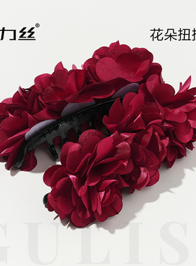 易梦玲同款紫色花朵香蕉夹竖夹大号发量多高马尾抓夹发夹后脑勺夏