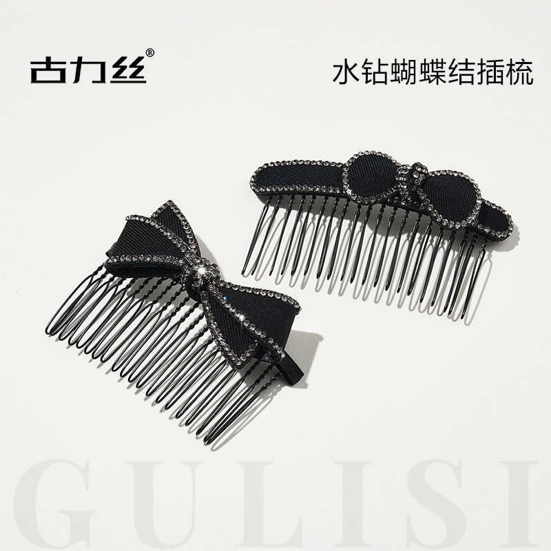 蝴蝶结倒插梳盘发卡子碎发整理神器2026新款发夹侧边高颅顶刘海夹