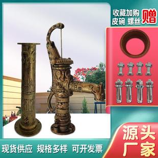铸铁摇水井压水机手动抽水机手压泵压井头压水井水泵家用抽水 老式