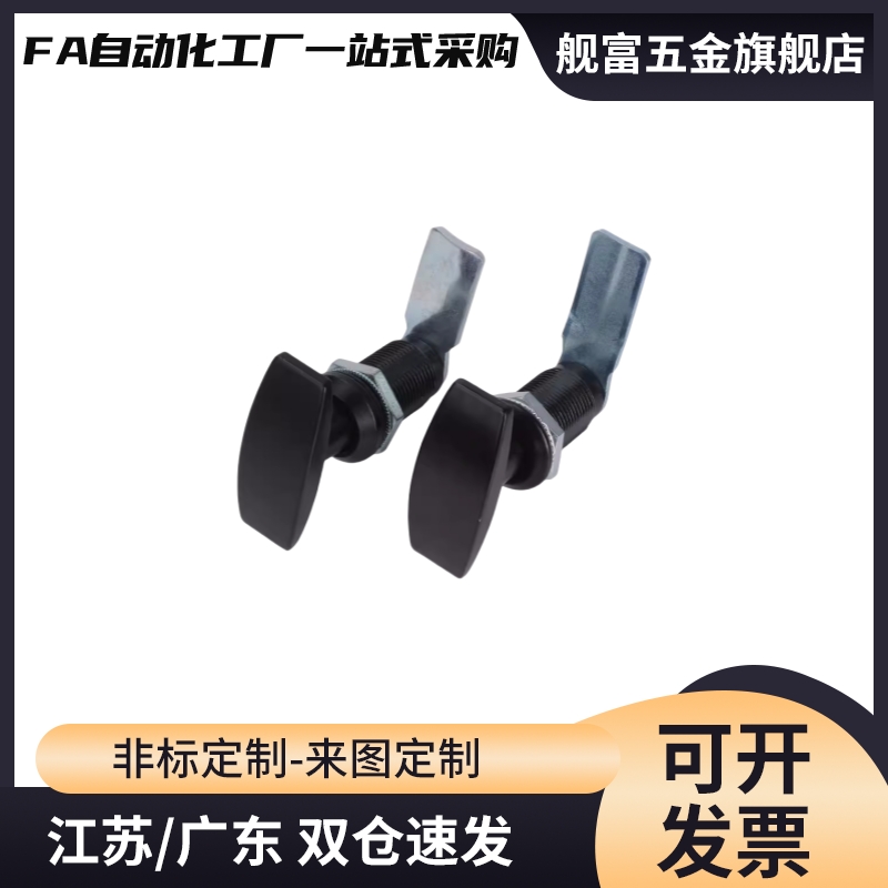 LCKA91把手31门锁XAR21 XAS51 XAU01 XAV21/52/53/54/55/98