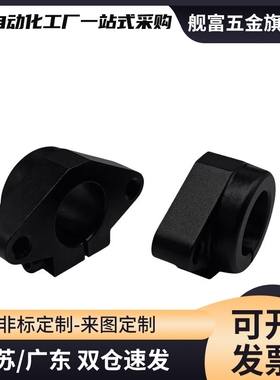 导向轴支座 法兰型菱形开口型 精密铸造件SHFD 光轴卧式支架滑块