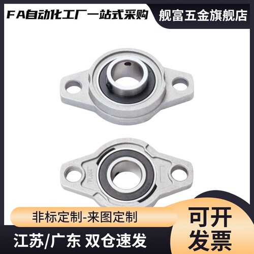 PBT轴承组件pbr外球面hbr轴承座C-HBT8 10 12 15 17 20 25 30