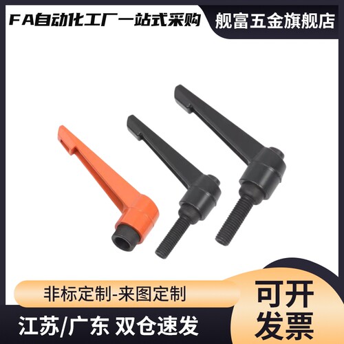 可调位型手柄HAD81/HAD82-M4/M5/M6-L12/L16/L20/L25/L32-E/J/Y