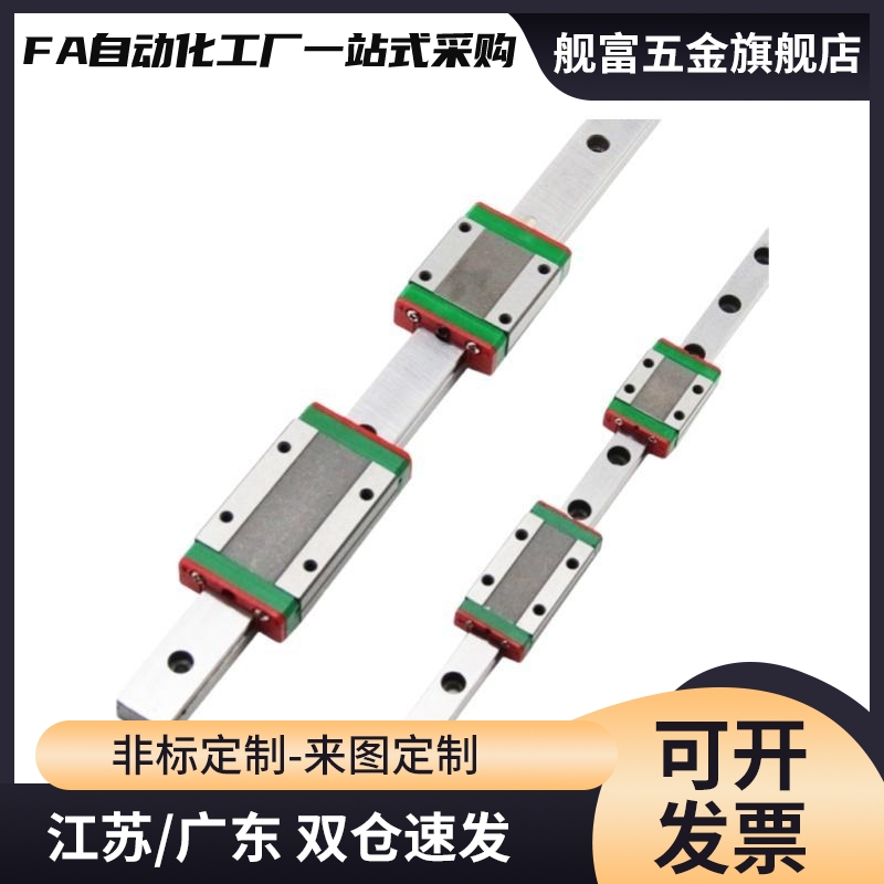 直线导轨重载型单双滑块滑轨SXWT24/8/33/42-100-200-300-400-500