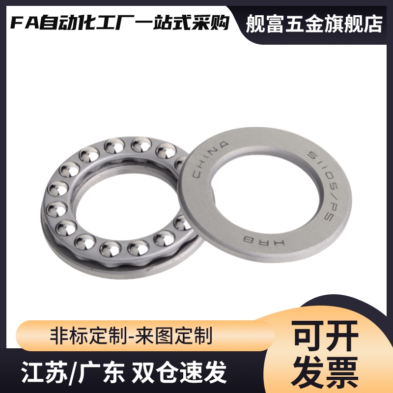 轴承BA0414 0515 0619 0821 1024 1226 1528 1730 2035 2542 3047