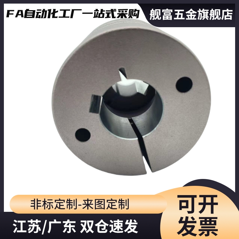 CPDT20/22联轴器CPDW19 25 32 40 50-5-6-7-8-10-11-12-14-15-16