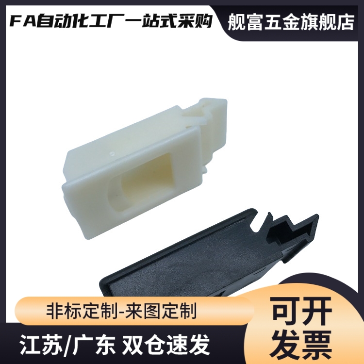 海坦 DK725-3B塑料扣手 弹簧扣手 LS725-3B 配电柜门拉手LS733-1