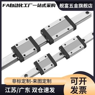 IAS H42 H33 IBJ IAV IAP H28 23直线导轨IAS H24