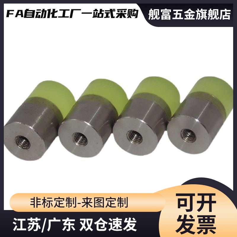 防静电不锈钢聚氨酯压块USLHWIZ/PUL-D8H12L6M3/PUL-D10H15L8M5