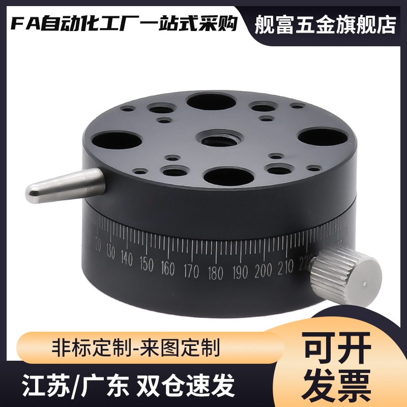REG/RTSS 25/40/60回转手动位移台ELF11/21-25/40/60旋转滑台R轴