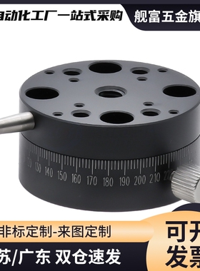 REG/RTSS 25/40/60回转手动位移台ELF11/21-25/40/60旋转滑台R轴