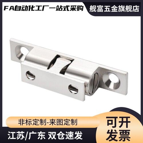 C-BCAS32/43/50/70MM 304 不锈钢锌合金球形扣 门碰锁碰珠门吸