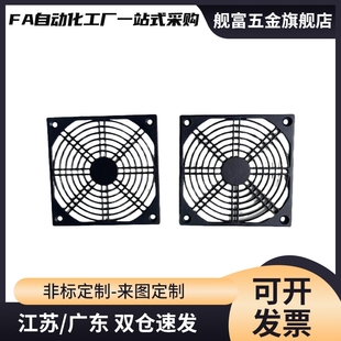 替ZHJ41/42-50 60 70 80 92 120 150 200风扇防护罩/过滤器