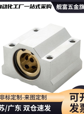 无油衬套方型固定座组件MHUAW/MHUAS8/10/12/13/16/20/25/30