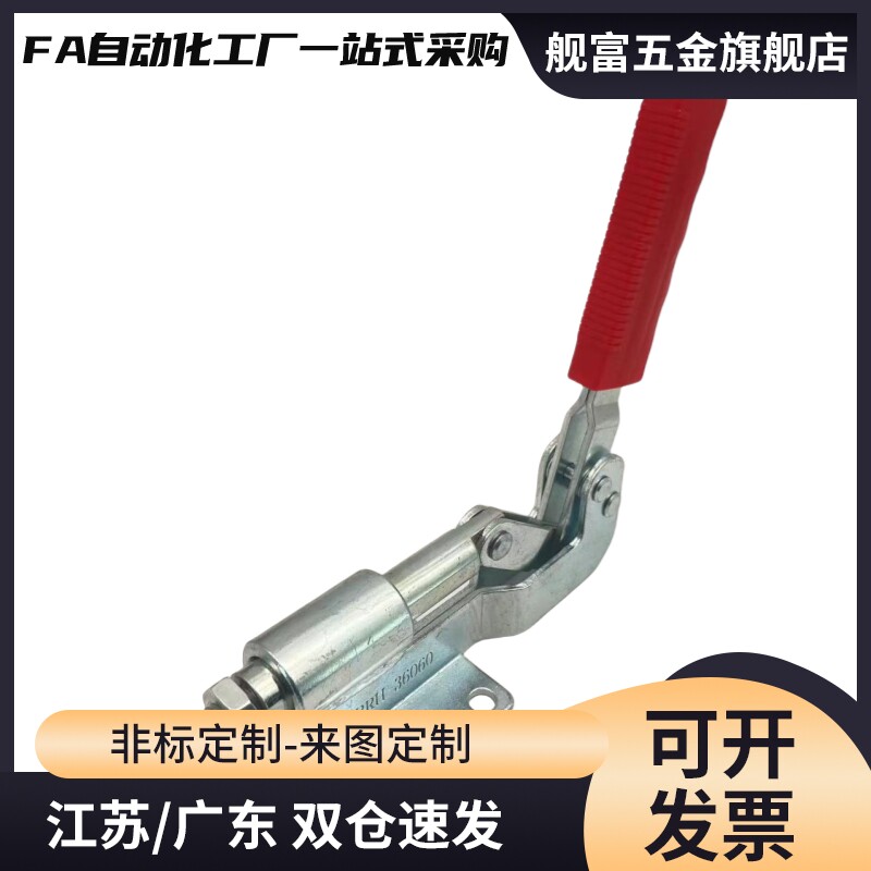 快速夹钳WDC304-CM WDC305-CM WDC40323 WDC431推拉压紧式