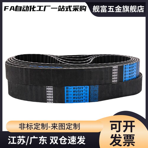 ECP01/ECP02/ECP11/ECP12/ECP21/ECP31-S3M-S5M-S8M 同步带