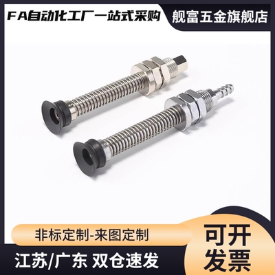 标准型垂直真空吸盘 PFTS-2/3.5/4/5/6/8-2.5/5/3/10-N-S-SE