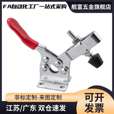 快速夹钳 水平压紧式 E-WDC201-A-ASS WDC201-C WDC13007-SS
