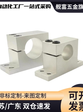 导向轴支座T型单边开口加厚SHWTAN12/5/6-H10/5/20/5/30/40/50/6