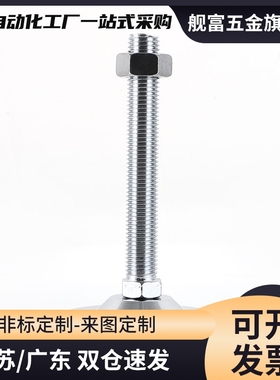 JBFZ 脚轮调整块树脂橡胶型螺纹调节脚杯支撑脚桌椅防滑万向脚垫