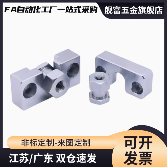 FJRHA FJDHA WHD51 WHD71-M3-4-M5-M6-8-M10-12-14-18-22浮动接头