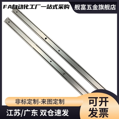 SSRXY27线性滑轨SSRY2708 2710/2712/2714/2716/2718/SRXY2720