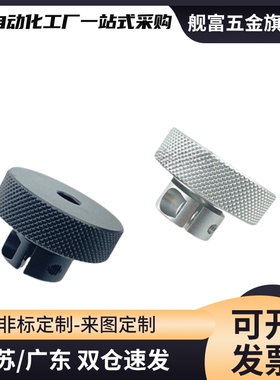 手轮HBA21/HBA22/26/31/32/36-D40/D50/D63/D80-d6/d8/d10/d12/16