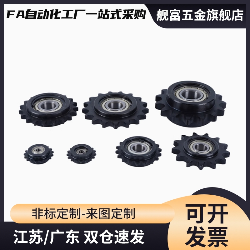 VLU01 11-35 40 50 60-10 12 13 14 15 16 18 20 21 22链轮惰轮25