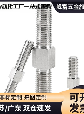 MGQ01/02/04/06/07/09/11/12/14/16/17/21悬臂销张紧轮用六角螺钉