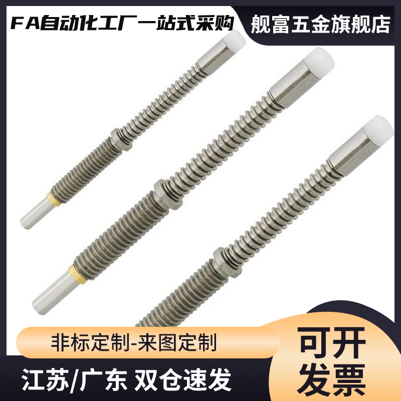 JJPPN2/3/4/5-1.5-2.5-3.5-4.5不锈钢小径行程销固定弹簧销柱塞