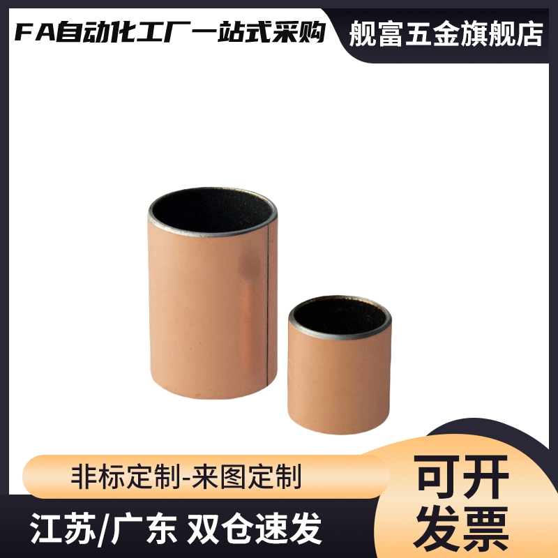 油 衬套干无式直柱型MDZB3 545 6 8 10-3 4YFG 6 8 10 12 15 20