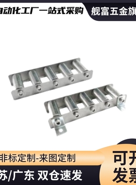 2050滚轮条流利条QJD01/11/31/41/61/71-5/6/7/14/18/19/21/23/30