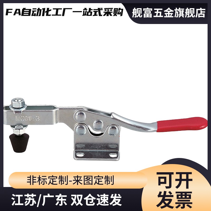 TCPF1/2/3/4/5/6/7/8/9代替快速夹具夹钳