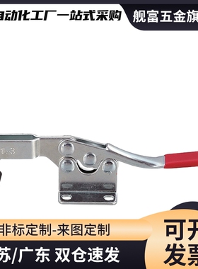 TCPF1/2/3/4/5/6/7/8/9代替快速夹具夹钳