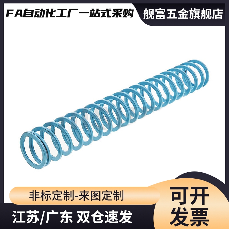 矩形螺旋弹簧X-SWU14.5-30/12.5/17-20-25/40/50/55/60/70/80/125