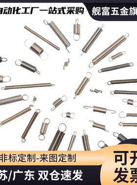 拉簧AUA8/AWY6/AWA3 AWS4 5 10 12-10 15 20 25 30 35 40 45AUU50